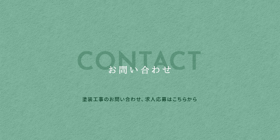 banner_contact_half